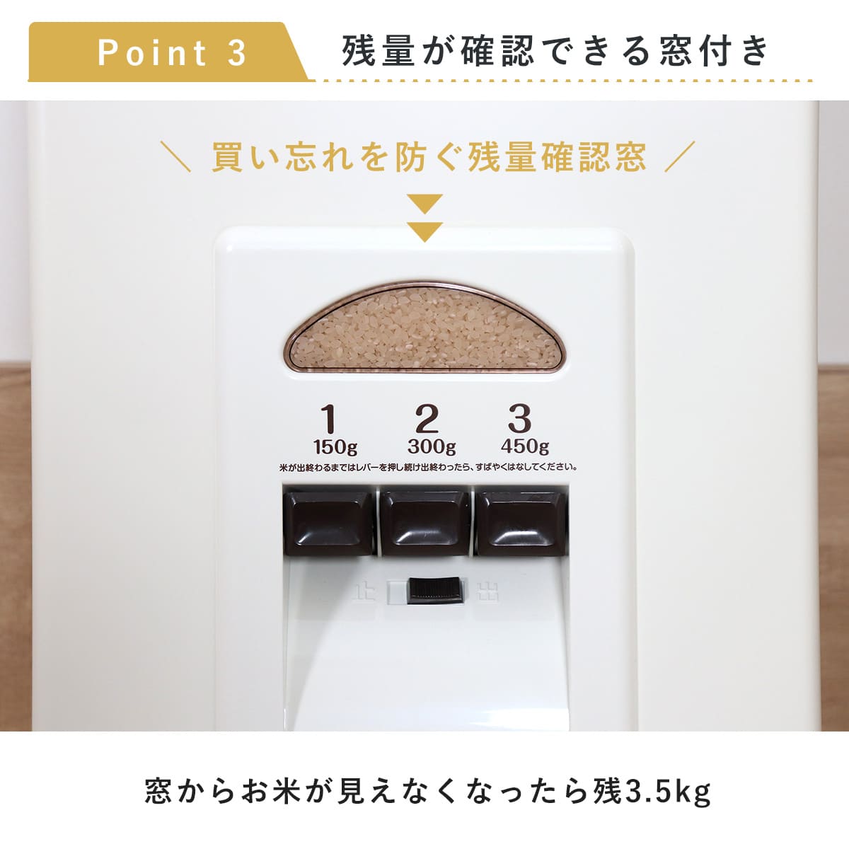 エムケー精工 特典付き 米びつ 計量米びつ コメラックス 23kg型 3