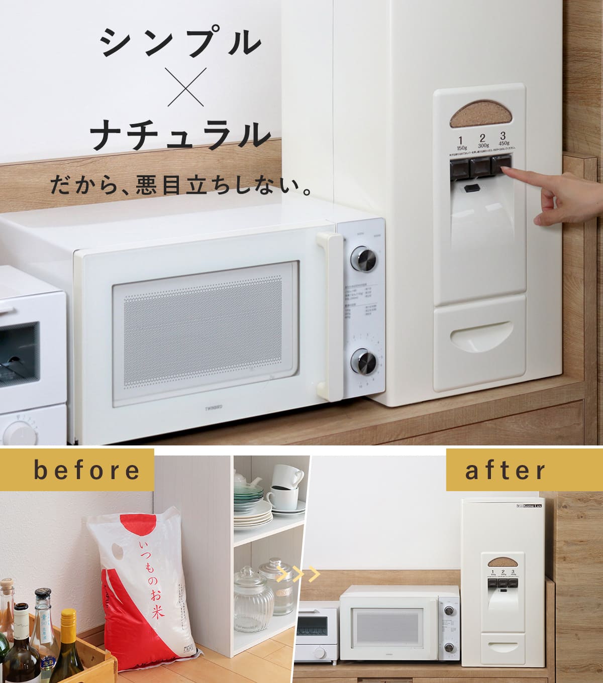 エムケー精工 特典付き 米びつ 計量米びつ コメラックス 23kg型 3