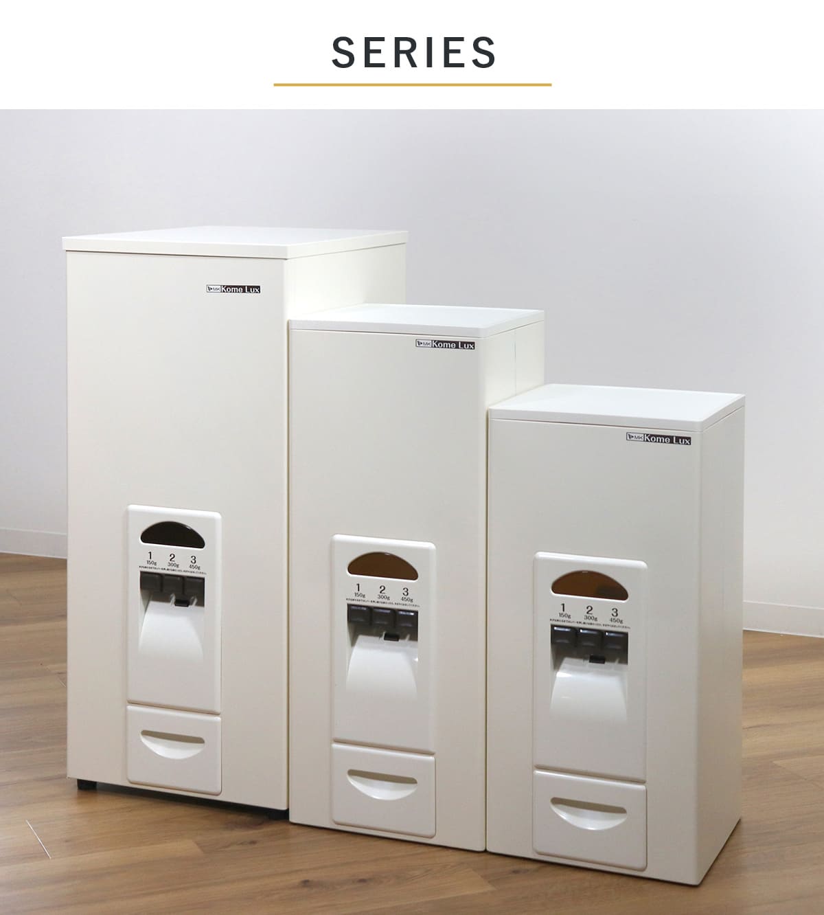 エムケー精工 特典付き 米びつ 計量米びつ コメラックス 23kg型 3