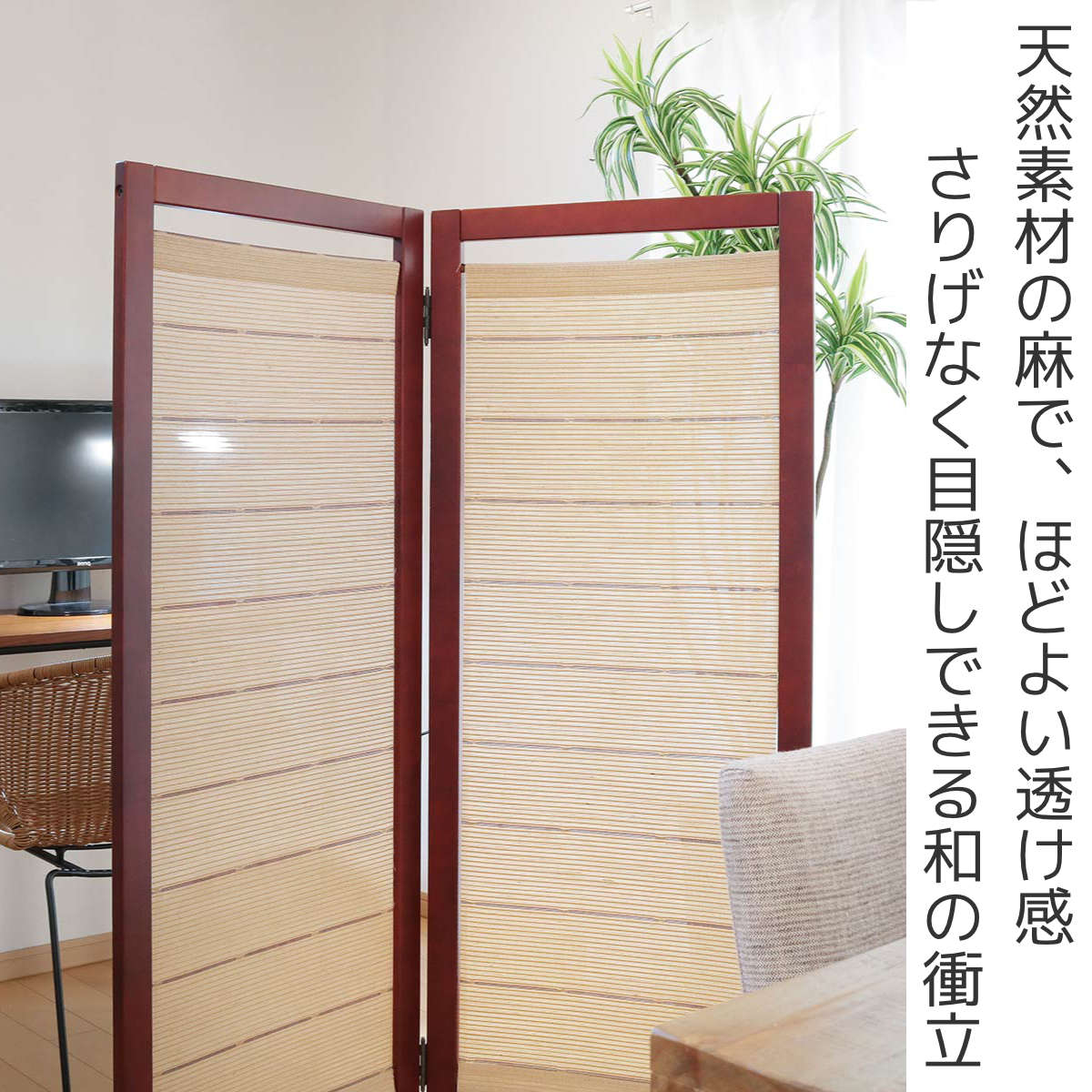 パーテーション 組立式パーテーション 2連 高さ135cm （ 間仕切り