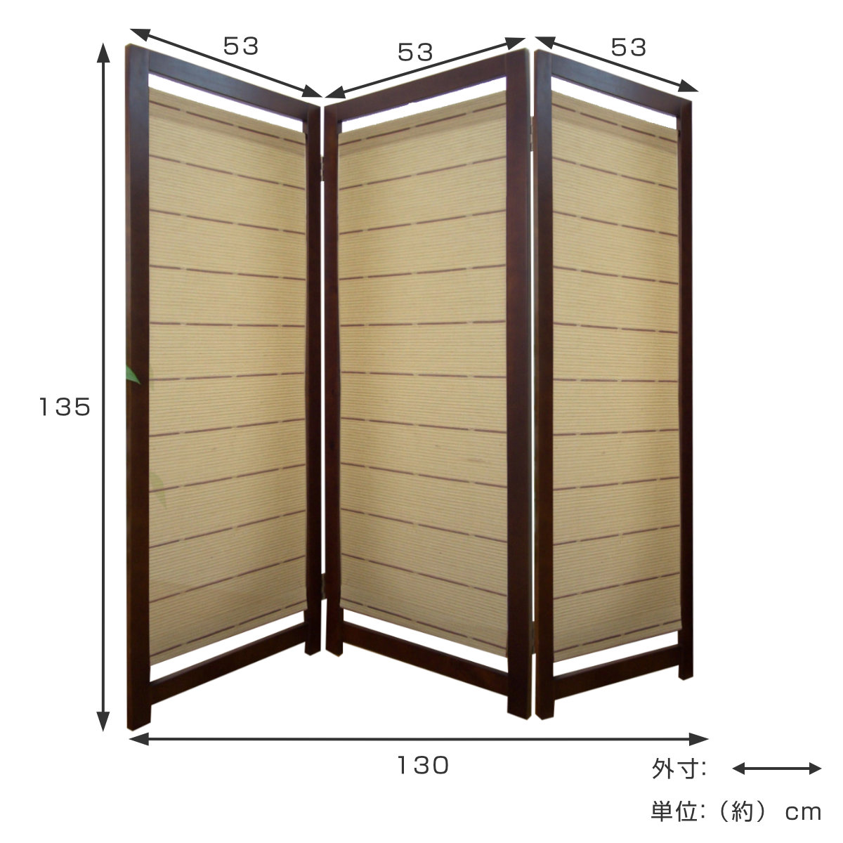 パーテーション 組立式パーテーション 3連 高さ135cm （ 間仕切り