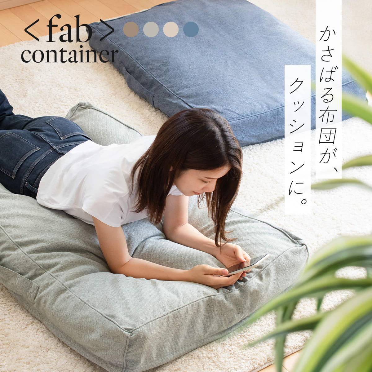 布団収納袋 布団収納クッションカバー 長方形 ...の詳細画像1