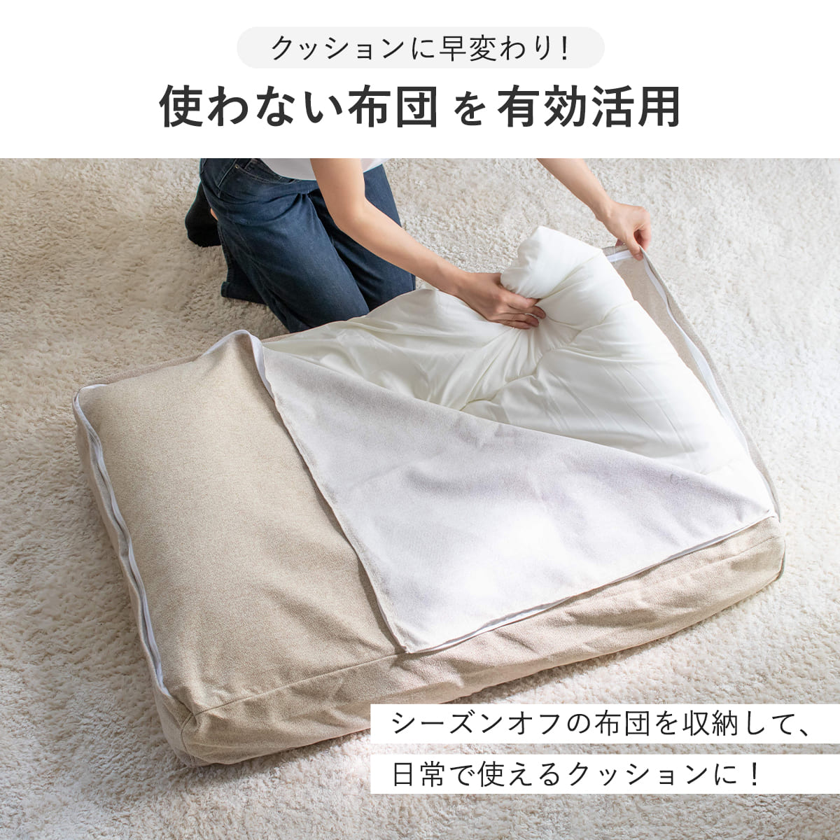 布団収納袋 布団収納クッションカバー 長方形 ...の詳細画像4
