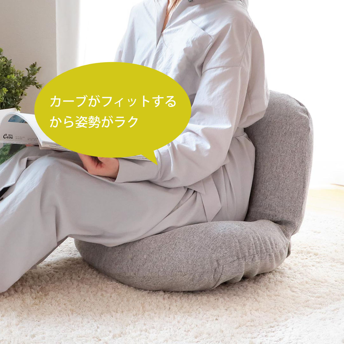 特典付き 座椅子 コンパクト 折りたたみ （ 座いす 座イス チェア