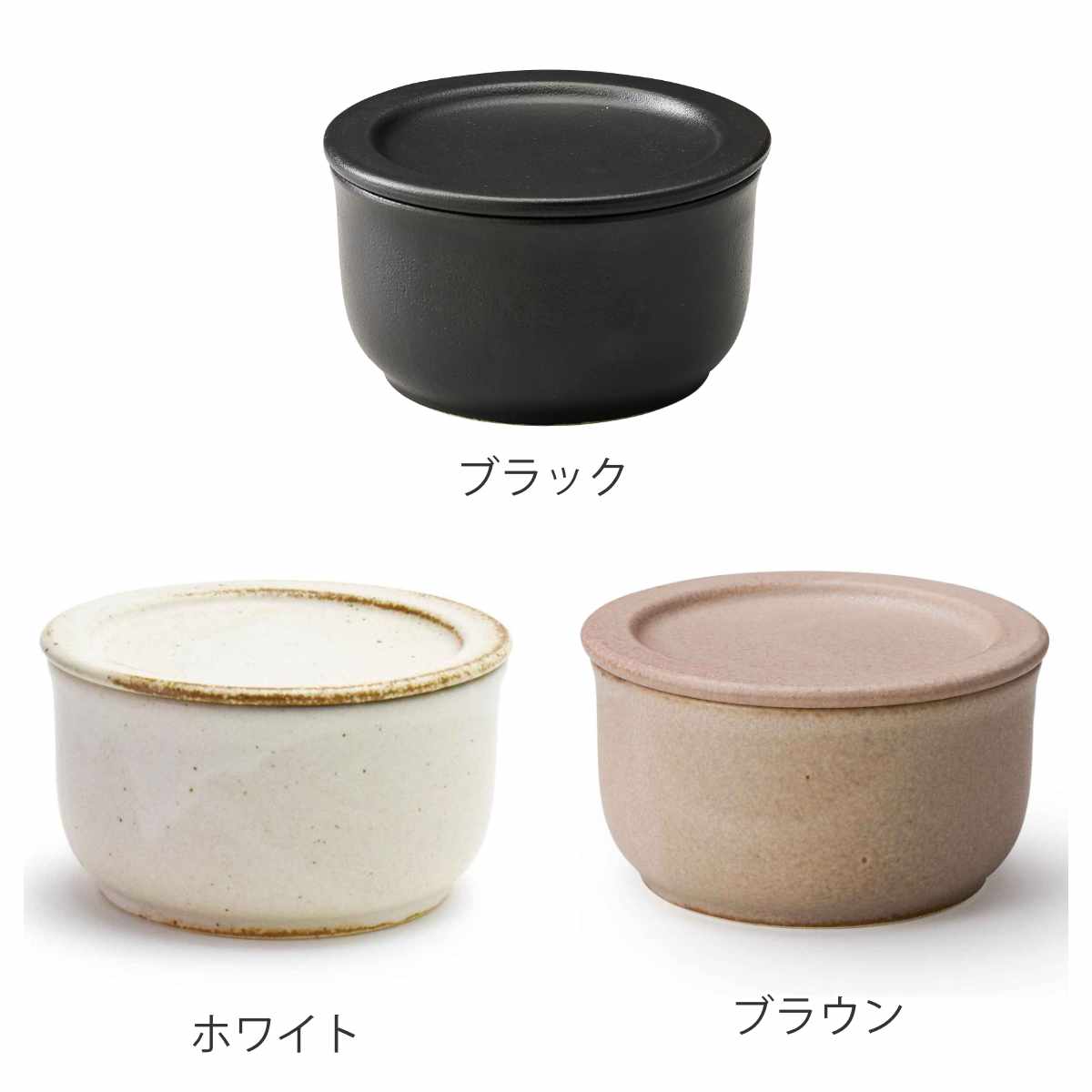 aito製作所 おひつ フタ付き 一膳用 12cm 陶器 美濃焼 （ 食洗機対応