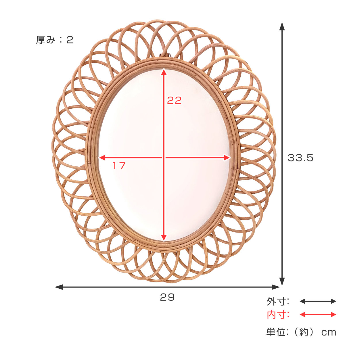 ラタンフラワーミラー オーバル 幅29cm 鏡 壁掛け （ ミラー ウォール