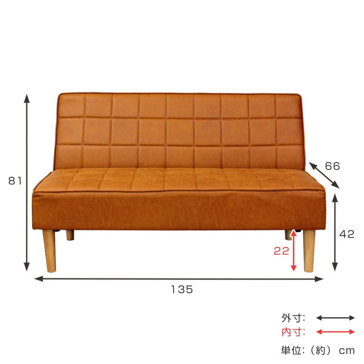 ソファ 二人掛け 幅135cm 肘掛け無し レザー調 （ 開梱設置 ソファー