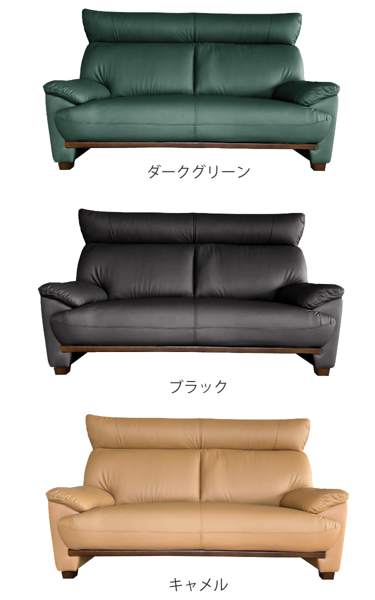 ダークグリーン 合皮レザー 2人掛けソファ 送料込み ソファ 二人掛け 幅160cm ハイバック オレゴン （ 開梱設置 ソファー