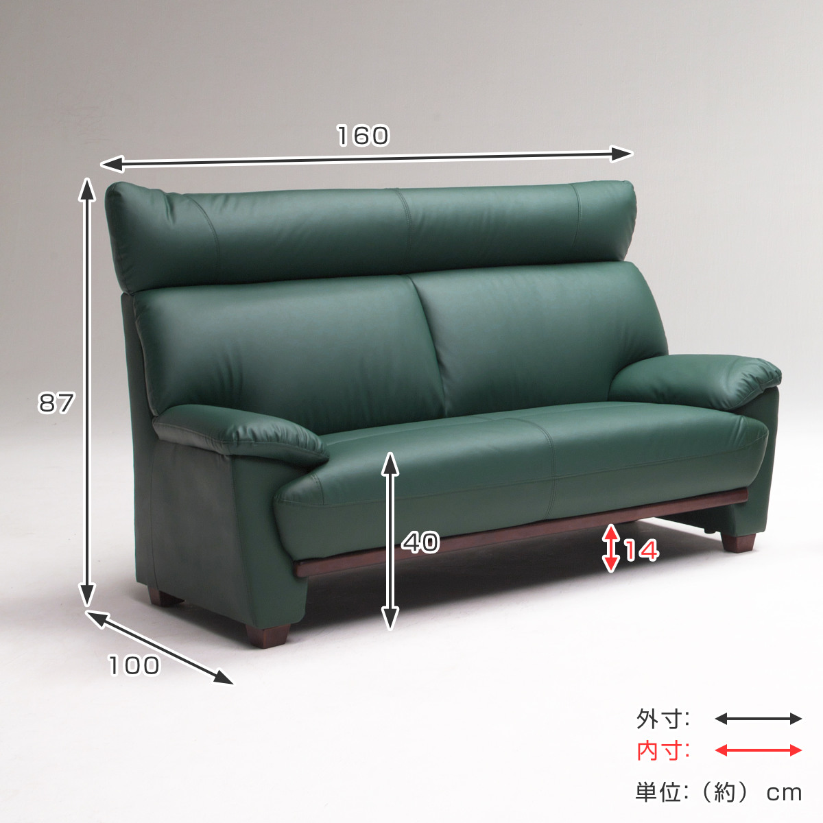 オーダーメイド 本革 ソファ ハイバック グリーン ソファ 二人掛け 幅160cm ハイバック オレゴン （ 開梱設置 ソファー