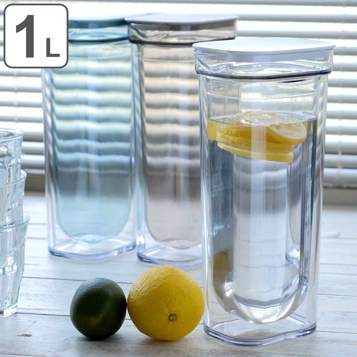 ピッチャー 冷水筒 1L ダブルウォールカラフェ プラスチック製 （ 食洗