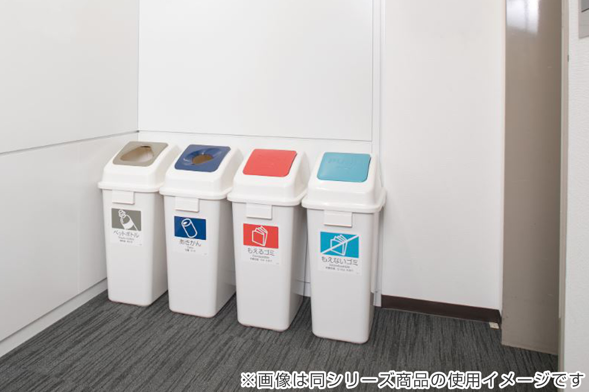 テラモト（TERAMOTO） 分別ラベル 4ヵ国語 アルミ缶 スチール缶 あき