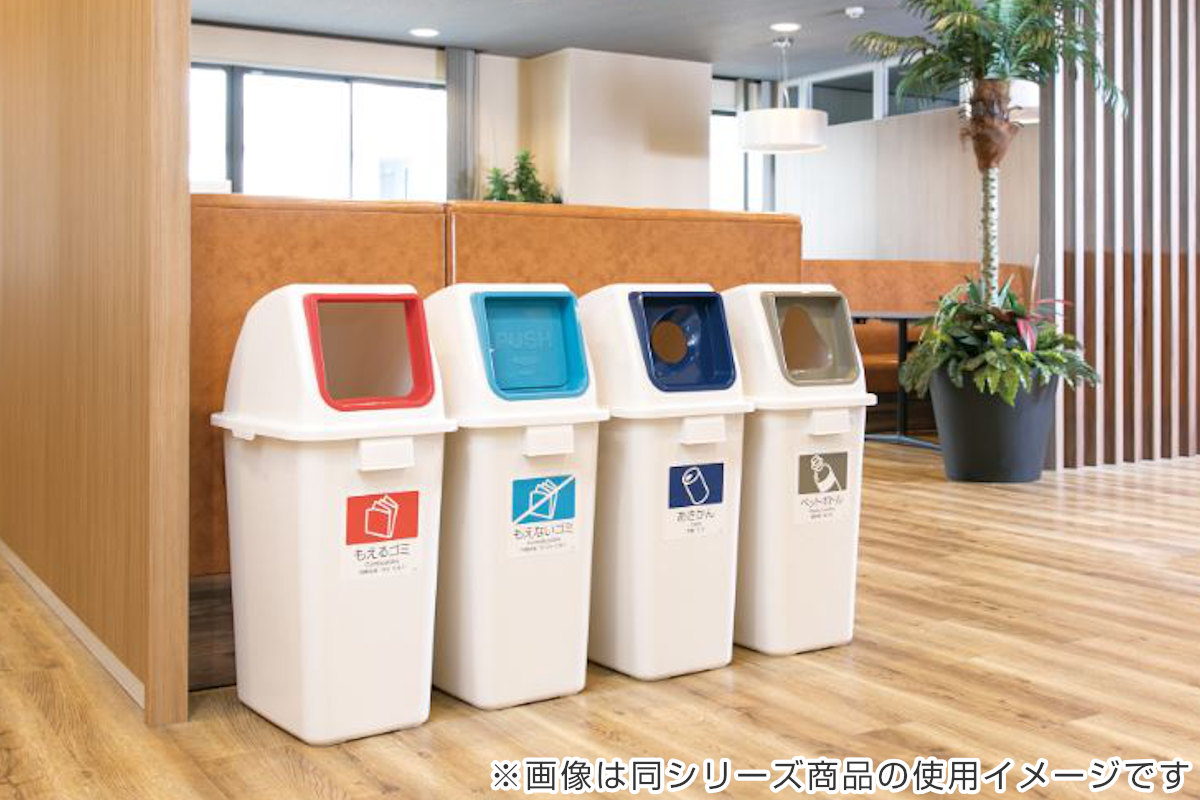 テラモト（TERAMOTO） 分別ラベル 4ヵ国語 プラスチック 新聞雑誌