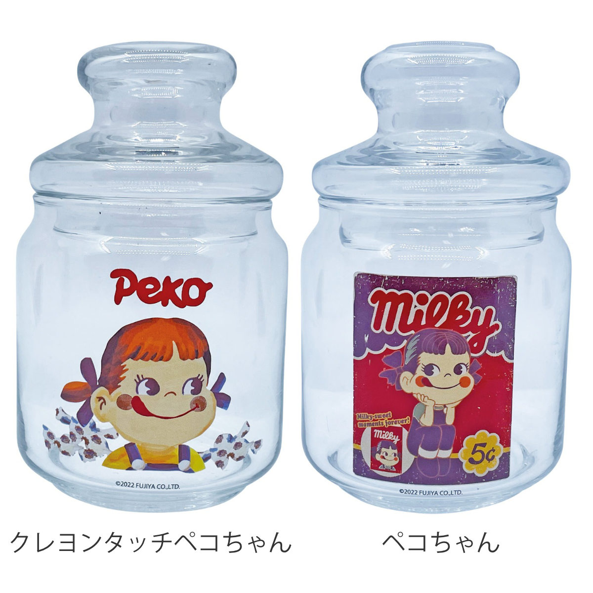 サンアート 保存容器 500ml キャンディポット ミルキーペコ ガラス製