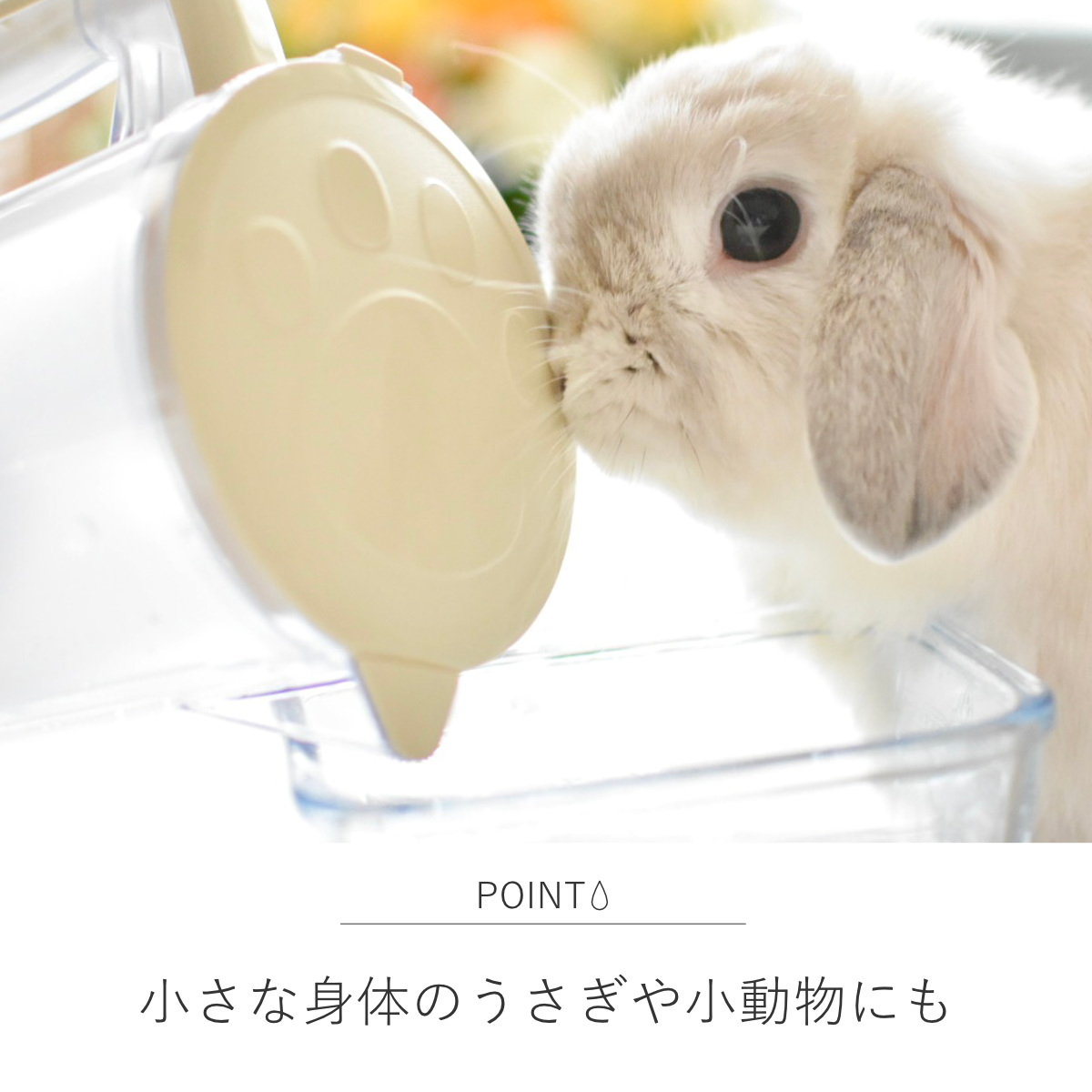 クリタック まるっと軟水大容量 750ml 犬猫用 （ ペット用浄軟水器