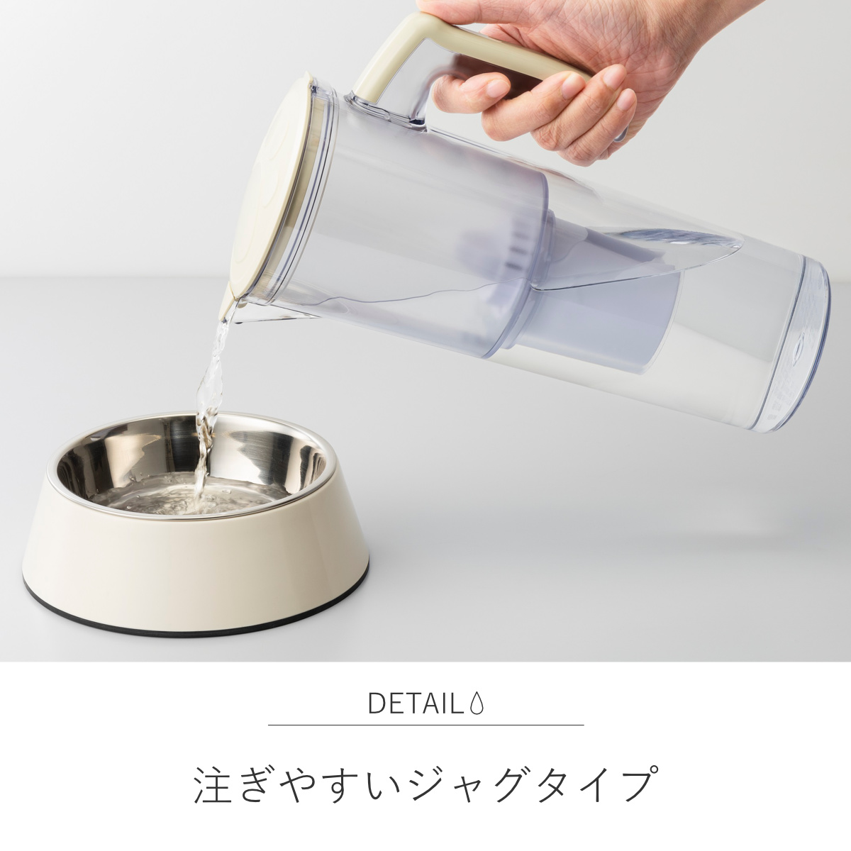 クリタック まるっと軟水大容量 750ml 犬猫用 （ ペット用浄軟水器