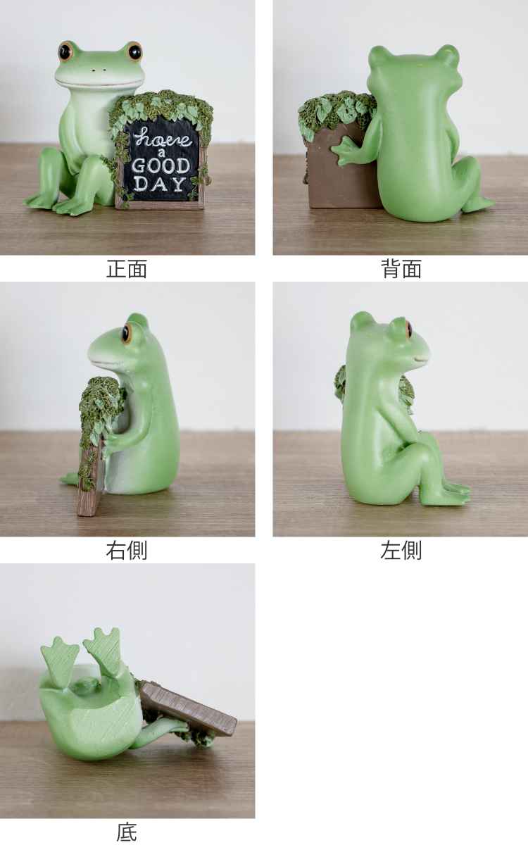 オーナメント ミドル 良い一日を！ Copeau （ コポー カエル