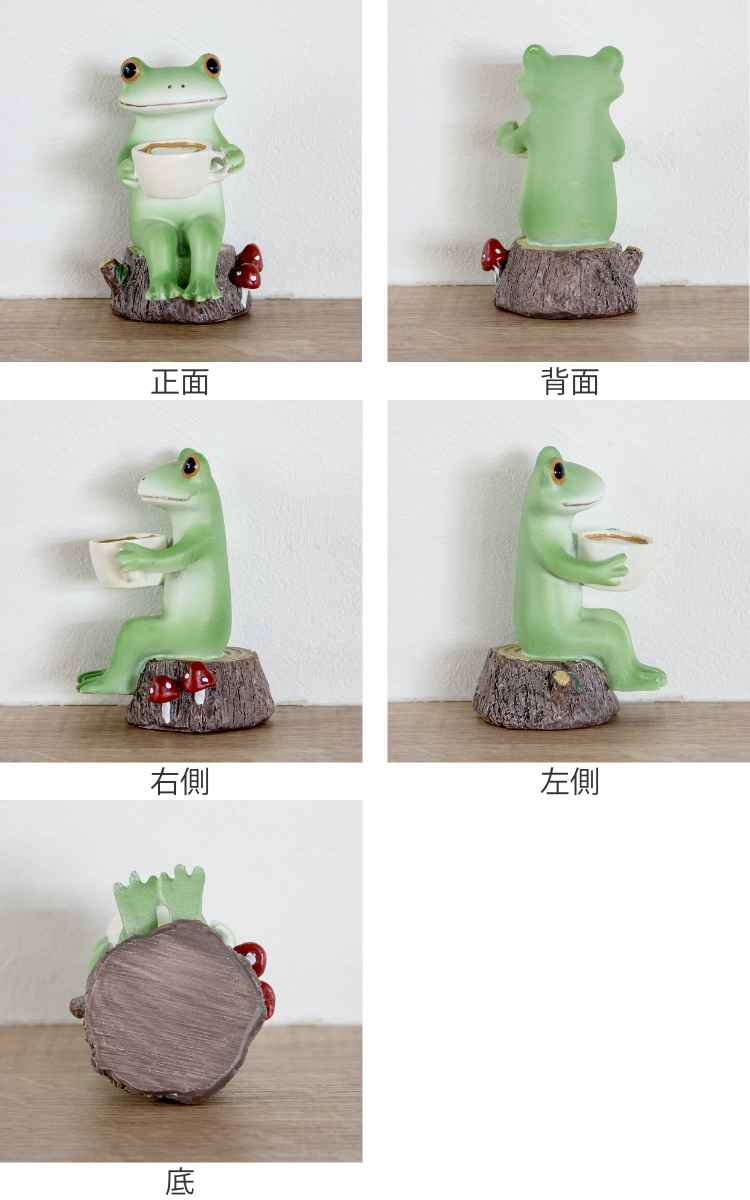 オーナメント ミドル カフェラテをどうぞ Copeau （ コポー カエル