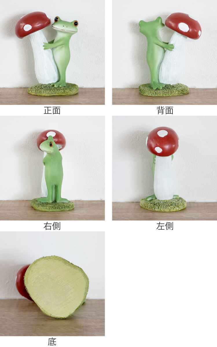 オーナメント ミドル きのことカエル Copeau （ コポー カエル