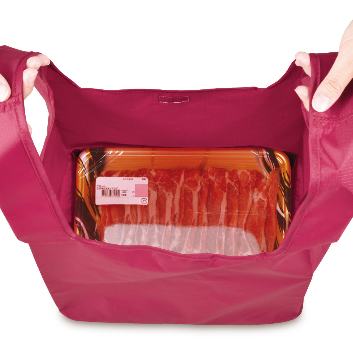 THERMOS（サーモス） エコバッグ ポケットバッグ 23L 折りたたみ マチ