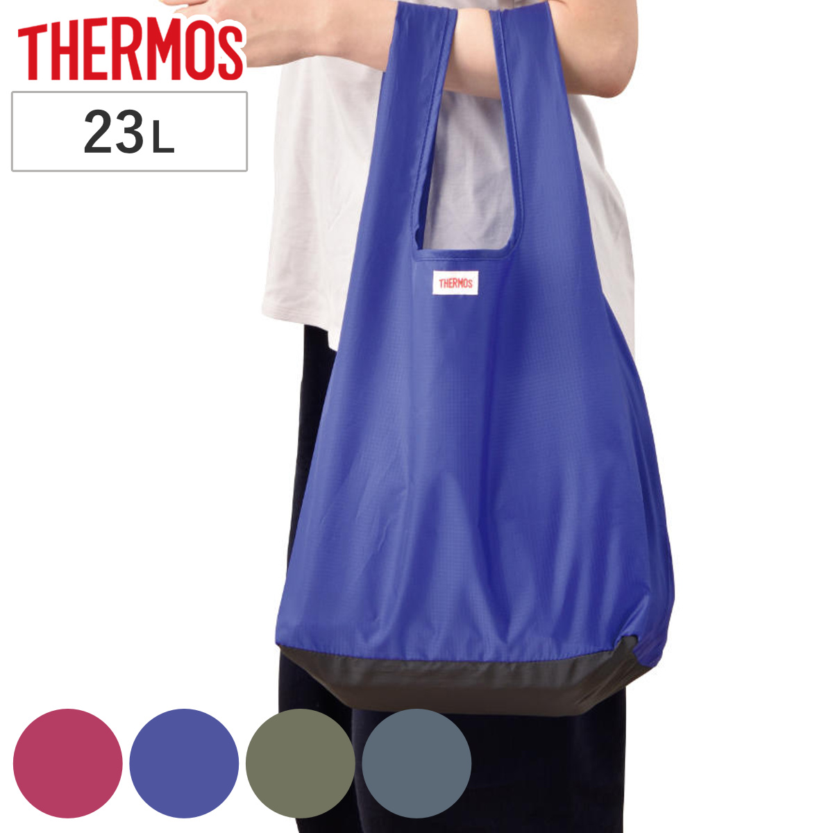THERMOS（サーモス） エコバッグ ポケットバッグ 23L 折りたたみ マチ