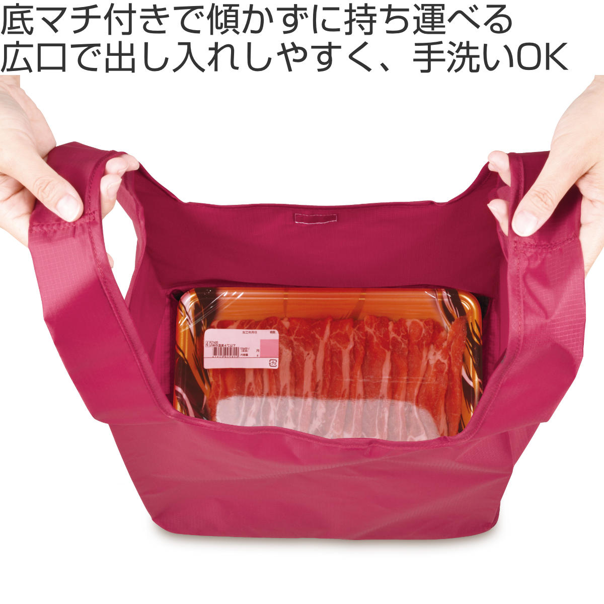 THERMOS（サーモス） エコバッグ ポケットバッグ 23L 折りたたみ マチ