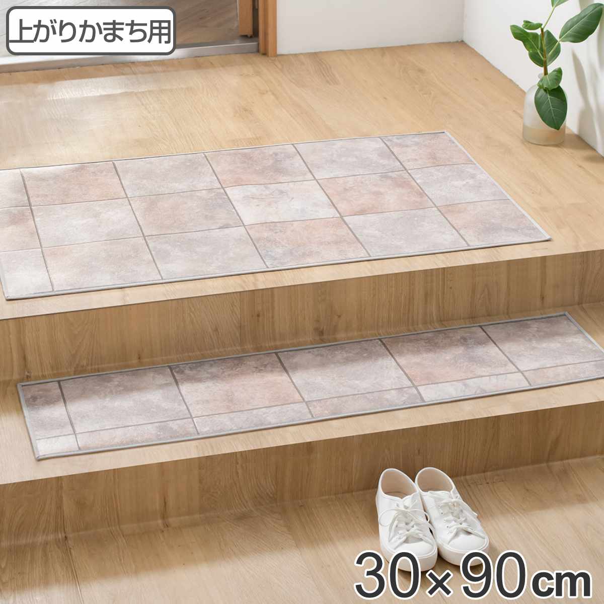 ���փ}�b�g �����p 30×90cm �Z���~�b�N�^�C�� �������H �i ���� �}�b�g �y ���� �@���� ���� ����5mm �L�b�`�� ���� �h�� �R�� �h�J�r ����~�� ������� �j