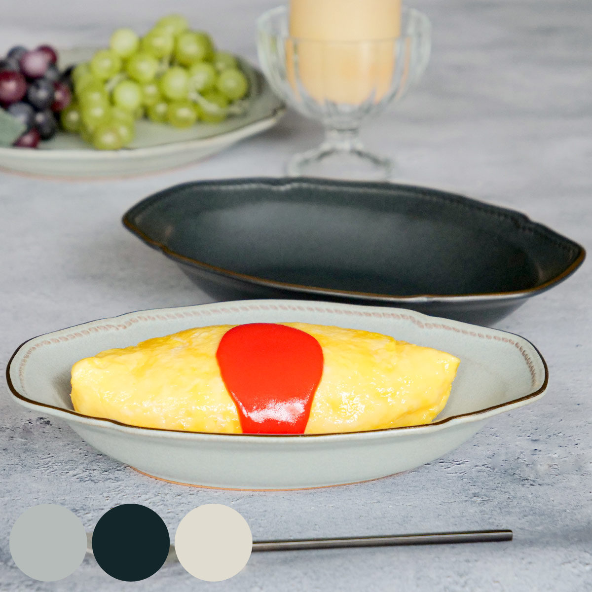 【専用です】新品　オートクチュールの仕立て屋　中皿(鎬)24cm②　陶器 スオミカフェ オーブンボウルL(08424) – 株式会社 セラミック藍
