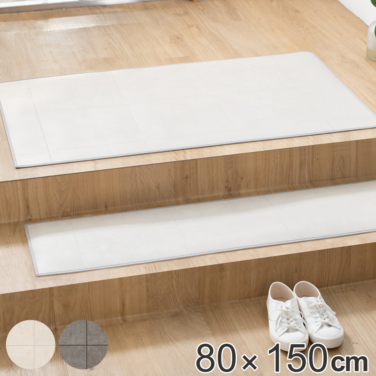 Hana  タイル  80枚 (マット) 398561.jpg
