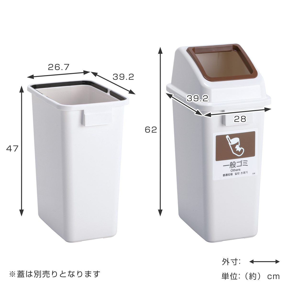 テラモト（TERAMOTO） 分別ゴミ箱 31L 本体のみ 屋内用 エコ分別カラー