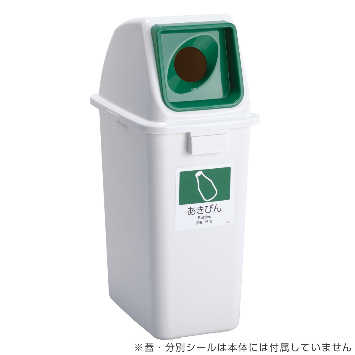 テラモト（TERAMOTO） 分別ゴミ箱 60L 本体のみ 屋内用 エコ分別カラー 