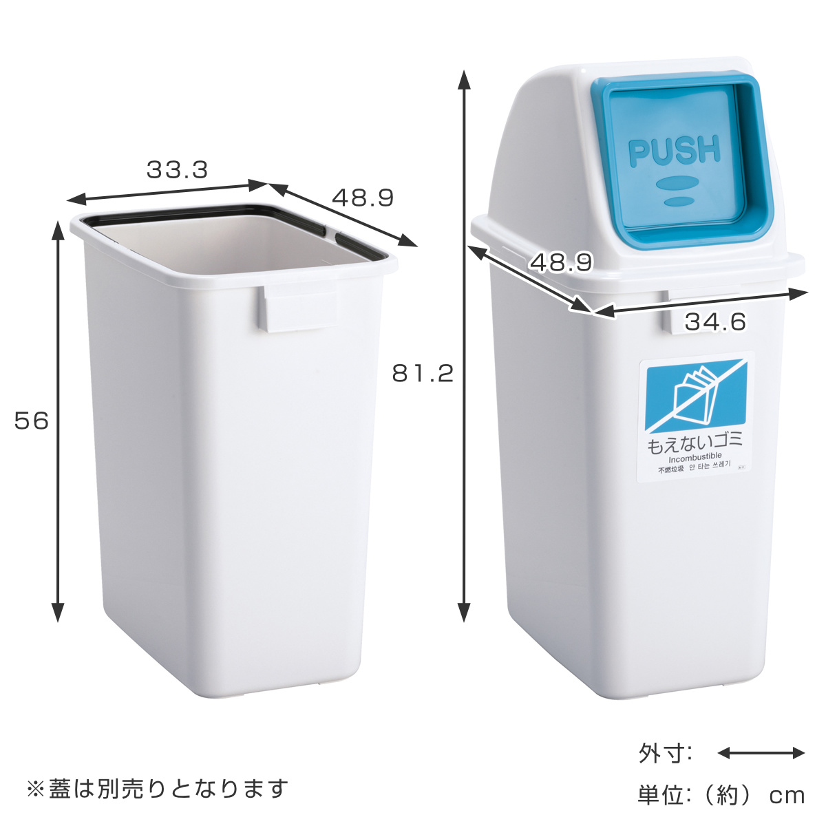 テラモト（TERAMOTO） 分別ゴミ箱 60L 本体のみ 屋内用 エコ分別カラー