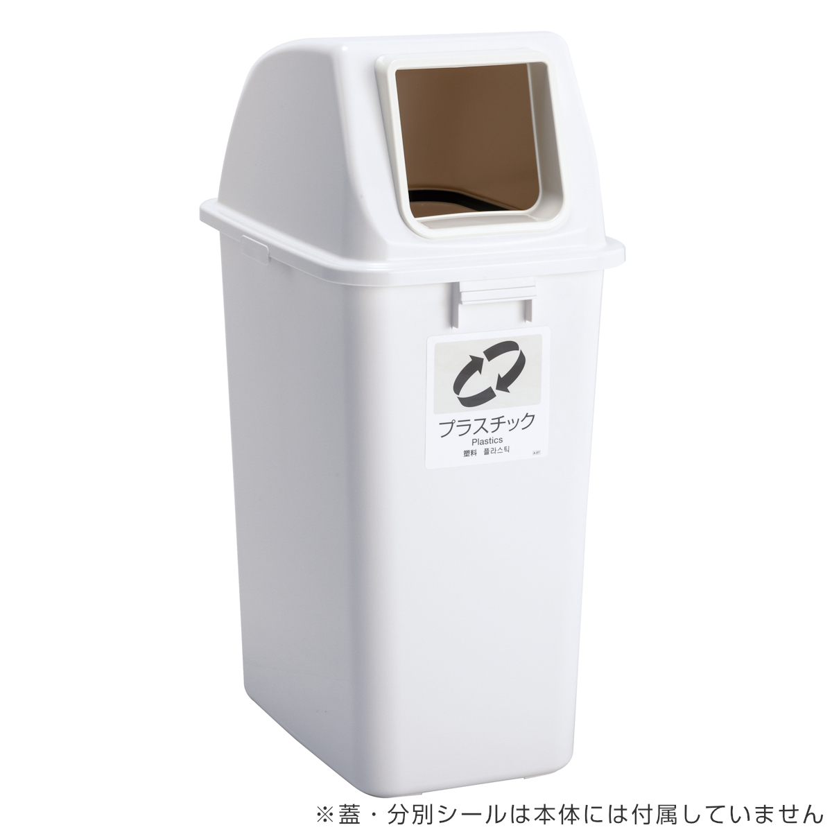 テラモト(TERAMOTO) 分別ゴミ箱 98L 本体のみ 屋内用 エコ分別カラー テラモト(TERAMOTO) 分別ゴミ箱 98L 本体のみ 屋内用 エコ分別カラー