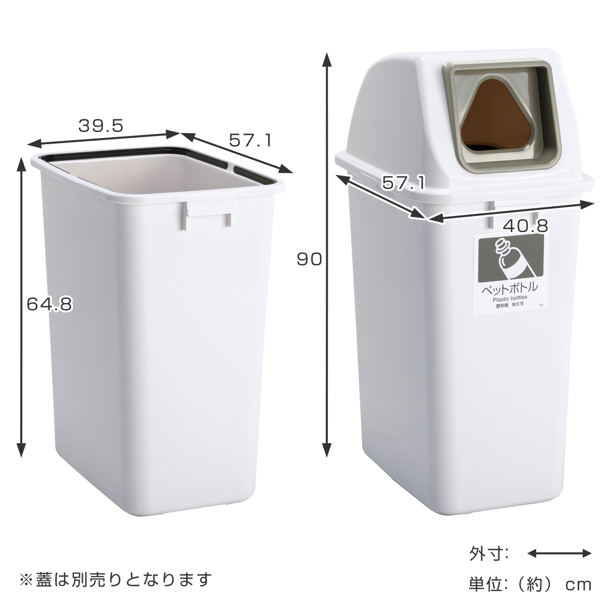 98L 分別用ゴミ箱　ダストボックス　セット売り 1_000000008026.jpg?1678209904