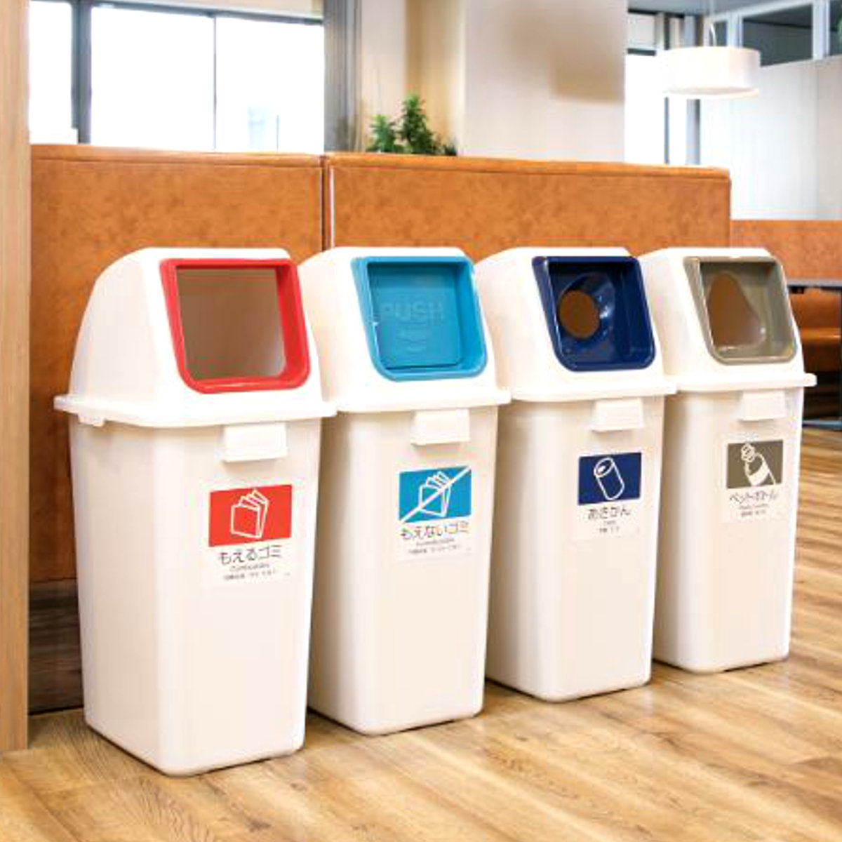 テラモト（TERAMOTO） 分別ゴミ箱 98L 本体のみ 屋内用 エコ分別カラー