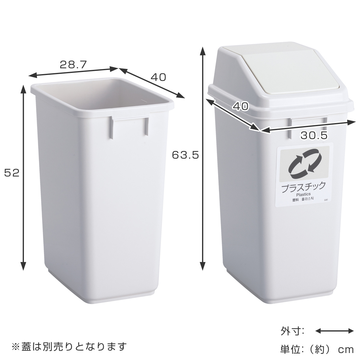 テラモト（TERAMOTO） 分別ゴミ箱 43L 本体のみ 屋内用 エコ分別