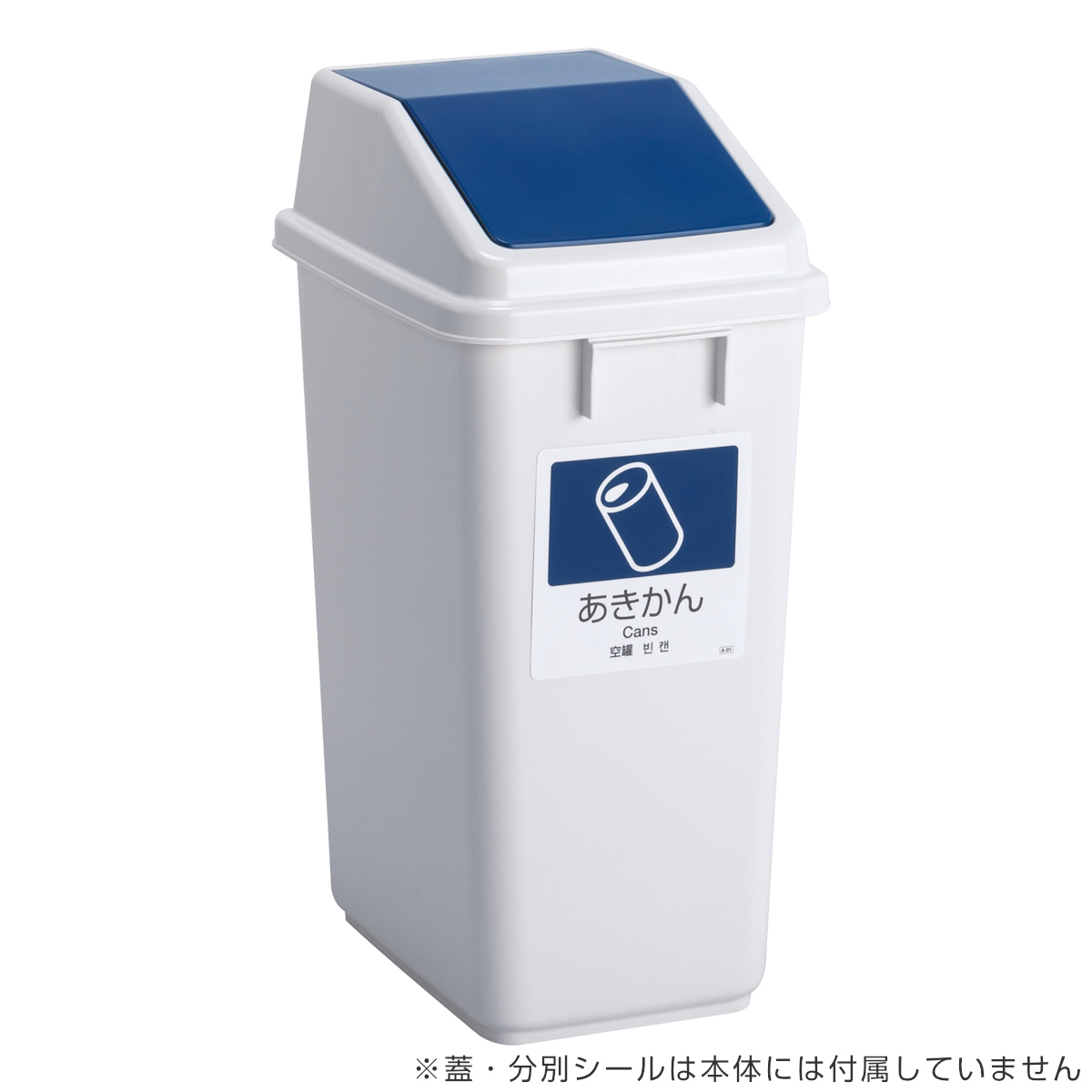 テラモト（TERAMOTO） 分別ゴミ箱 43L 本体のみ 屋内用 エコ分別