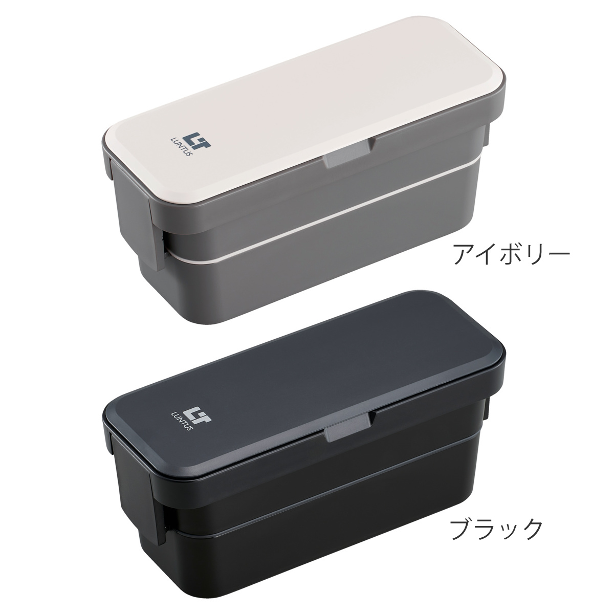 アスベル（ASVEL） 弁当箱 2段 800ml 抗菌 ランタス 箸 ランチバッグ