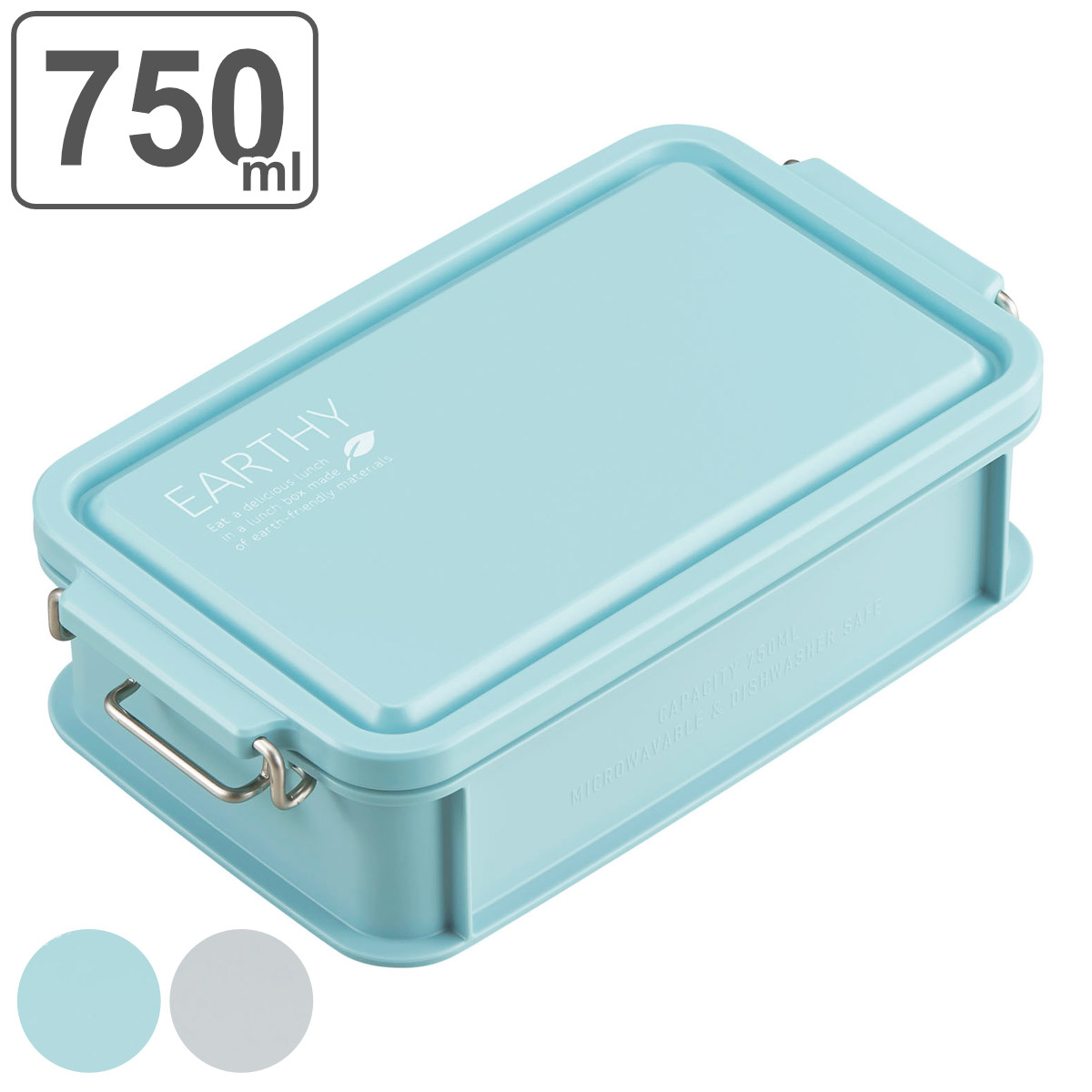 �ٓ��� 1�i 750ml �R�� EARTHY �R���e�i�����`�{�b�N�X �i ���ٓ��� �����`�{�b�N�X �����W�Ή� �H��@�Ή� ���{�� �j