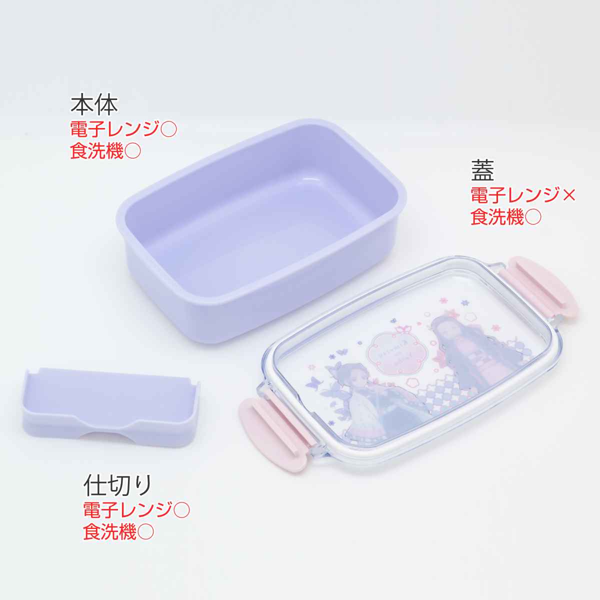 OSK（オーエスケー） 弁当箱 1段 500ml 抗菌 鬼滅の刃 （ 竈門禰豆子