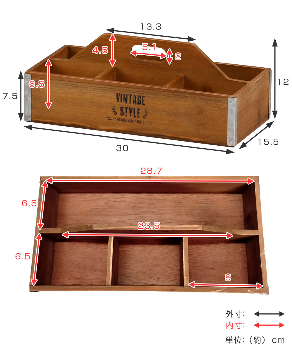 収納ボックス ホルツ ハンドルケース （ 幅30×奥行15.5×高さ12cm 小物