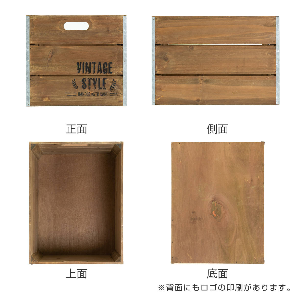 収納ボックス ホルツ ボックス （ 幅27.5×奥行36×高さ25cm 小物入れ