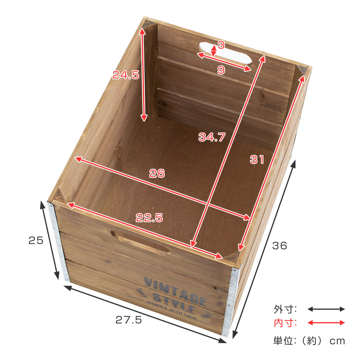 収納ボックス ホルツ ボックス （ 幅27.5×奥行36×高さ25cm 小物入れ