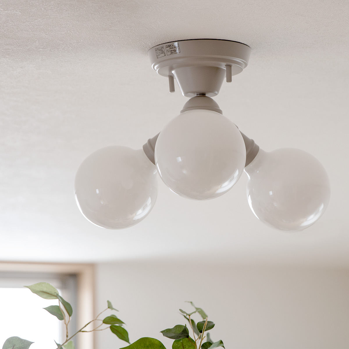 キシマ（KISHIMA） パッロ シーリングライト Black3灯 （ 照明 ライト