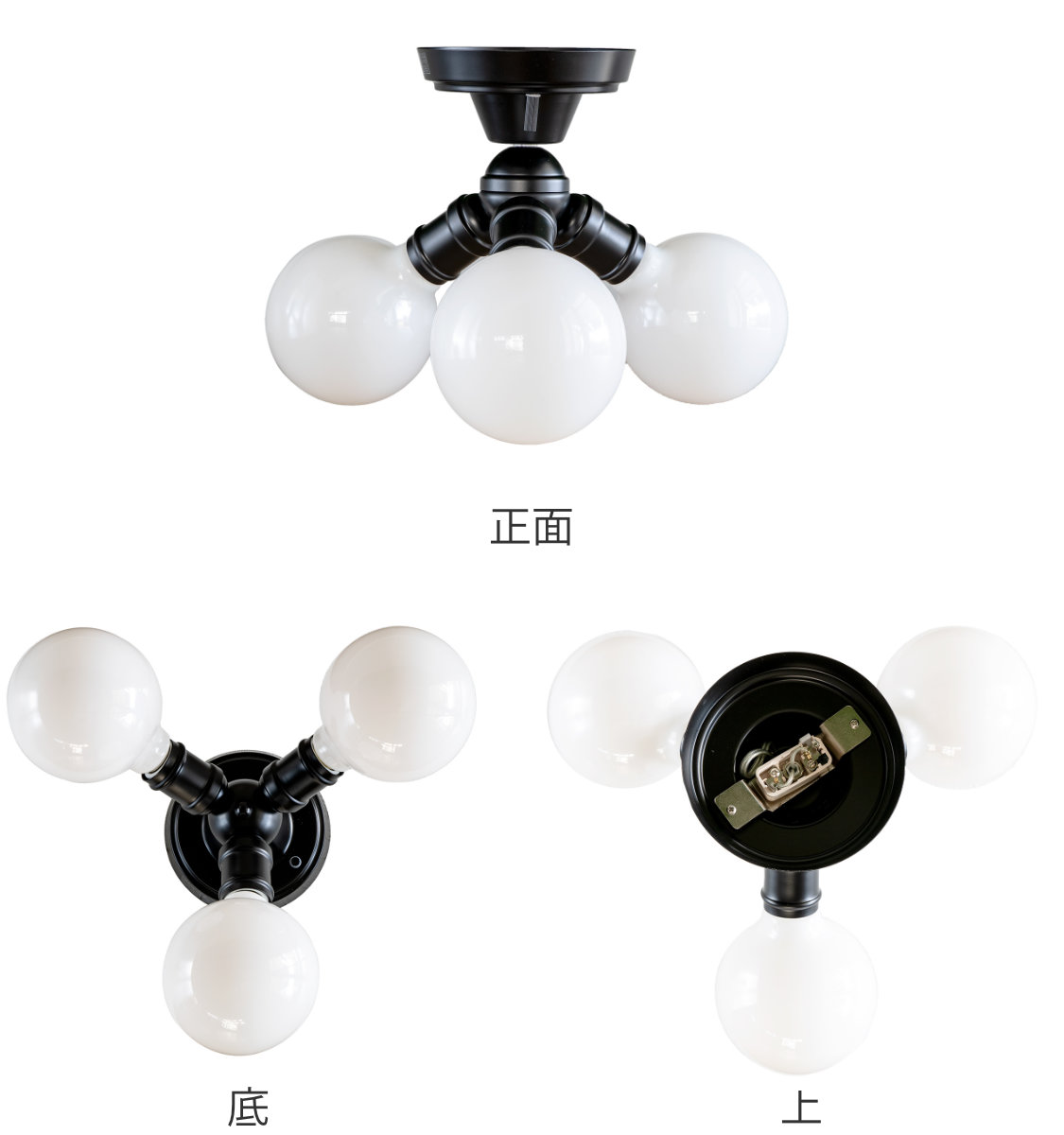 キシマ（KISHIMA） パッロ シーリングライト Black3灯 （ 照明 ライト