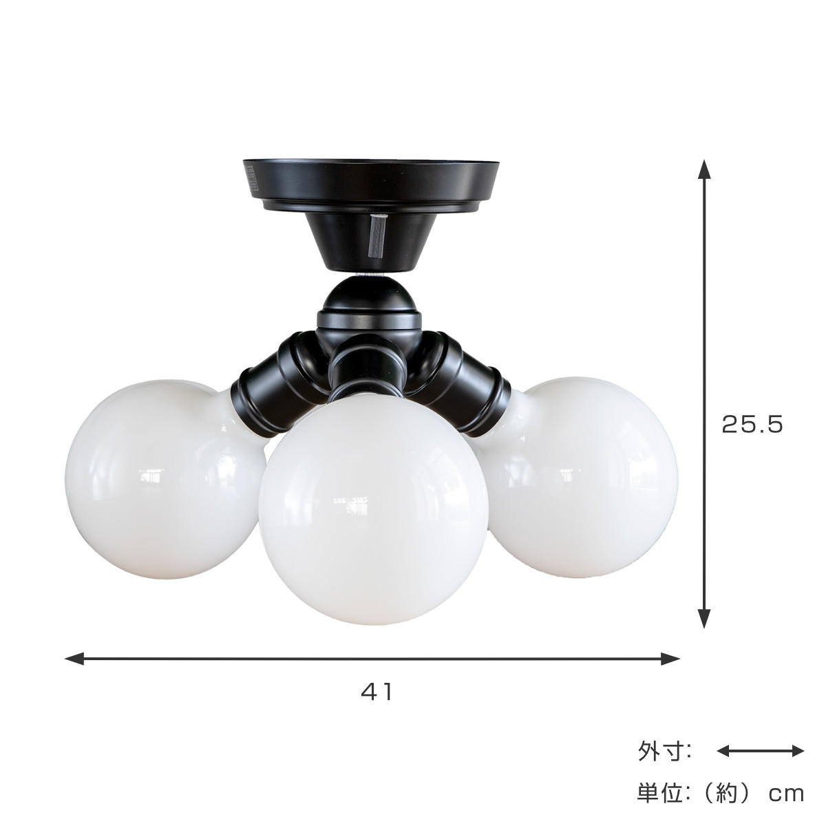 キシマ（KISHIMA） パッロ シーリングライト Black3灯 （ 照明 ライト