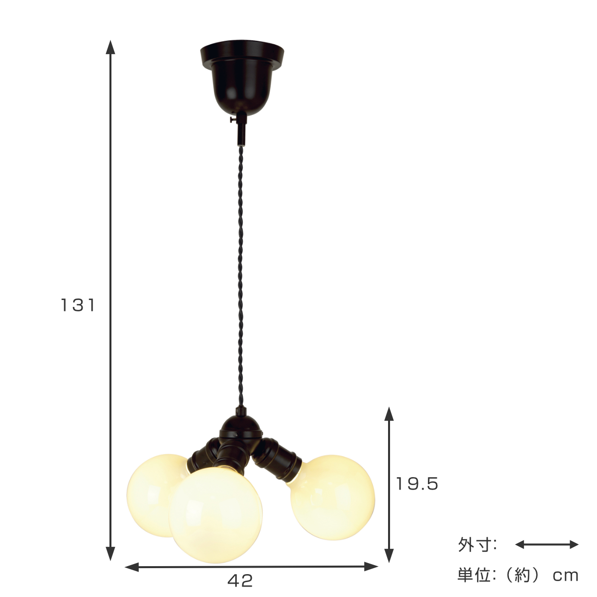 キシマ（KISHIMA） パッロ ペンダントライト Black3灯 （ 照明 ライト