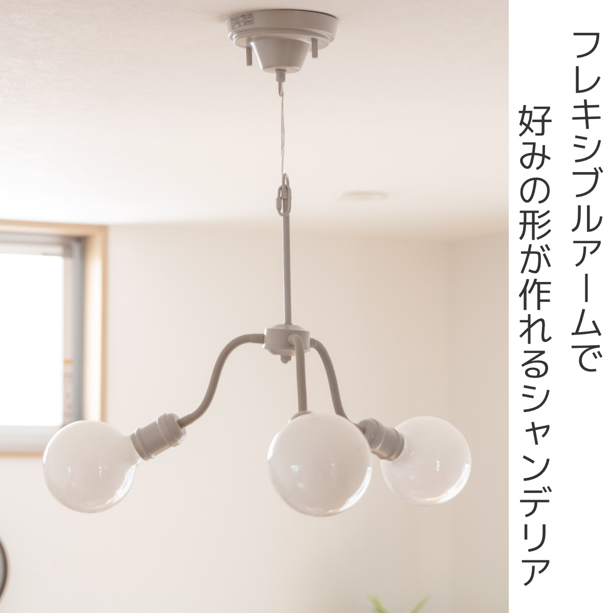 キシマ（KISHIMA） パッロ シャンデリア Black3灯 （ 照明 ライト LED