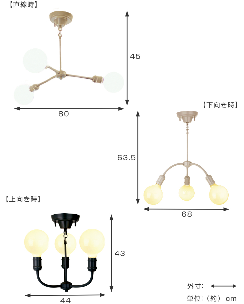 キシマ（KISHIMA） パッロ シャンデリア Black3灯 （ 照明 ライト LED