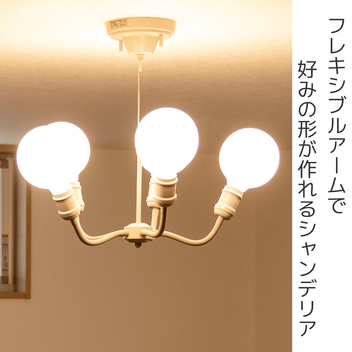 キシマ（KISHIMA） パッロ シャンデリア Black5灯 （ 照明 ライト LED