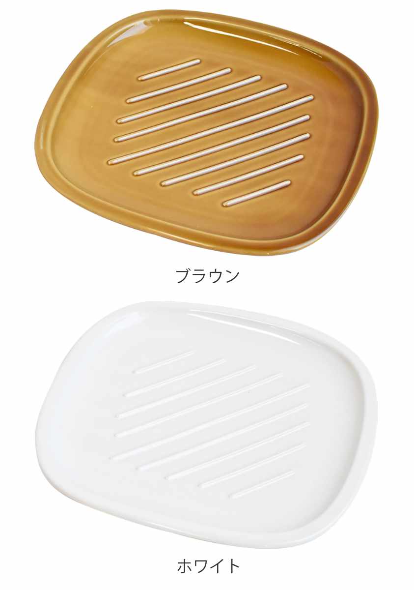 トースト 皿 20cm 三百十日商店 サクッとパン皿 ライン （ 食洗機対応